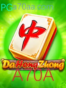 Descubra o Fascinante Mundo de DaHongZhong
